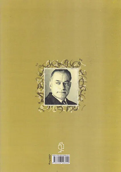 اسم مصدر حاصل مصدر(طرح دستور زبان فارسی2)